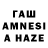 АМФЕТАМИН VHQ UZXITS
