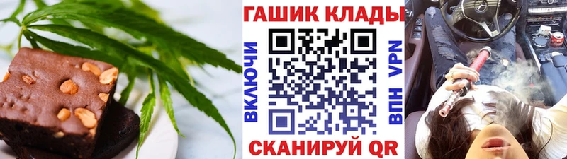 Canna-Cookies марихуана mega вход дарк нет официальный сайт Оса