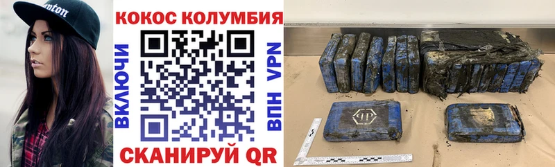 COCAIN VHQ MEGA сайт Оса