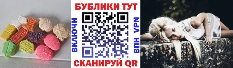 Экстази Philipp Plein  сайты даркнета как зайти  Оса  купить  