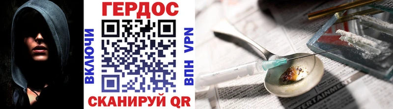 blacksprut как войти  Оса  Героин Афган 