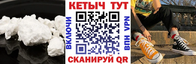 Кетамин ketamine  даркнет сайт  Оса 
