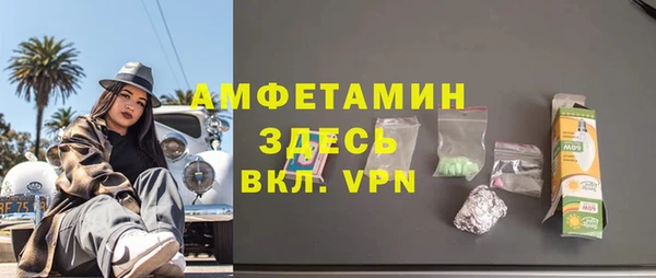 мяу мяу кристалл Алзамай
