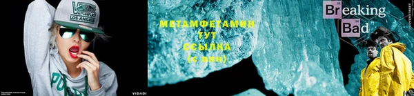кристаллы Алексин