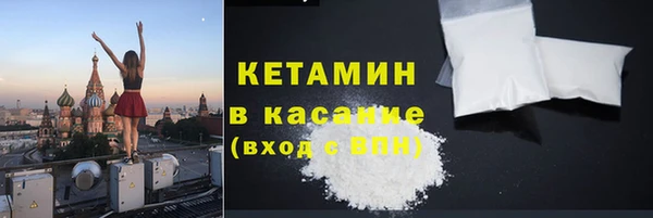 мяу мяу кристалл Алзамай