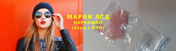 кокаин VHQ Абинск