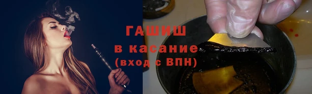 мяу мяу кристалл Алзамай