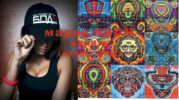 молекула духа Алексеевка