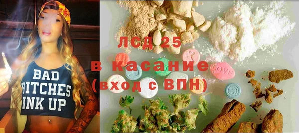 молекула духа Алексеевка