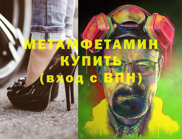 мяу мяу кристалл Алзамай