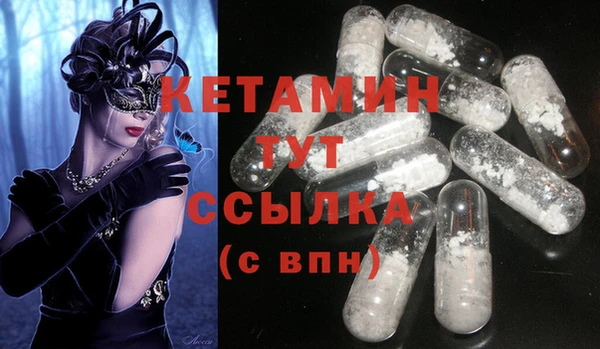 кристаллы Алексин