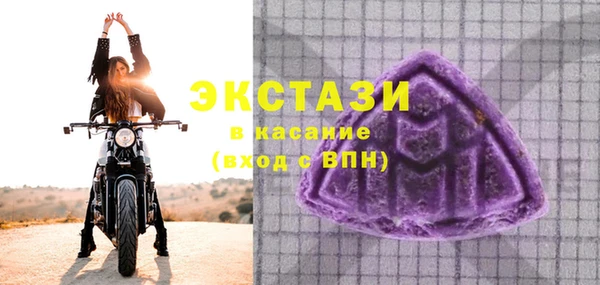 мяу мяу кристалл Алзамай