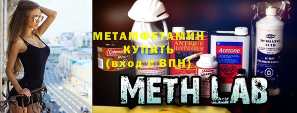 марки nbome Абдулино