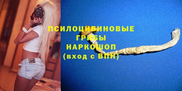 кристаллы Алексин
