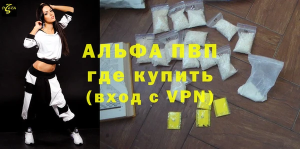 кристаллы Алексин