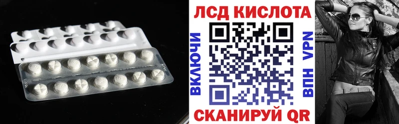 ЛСД экстази кислота  Оса 