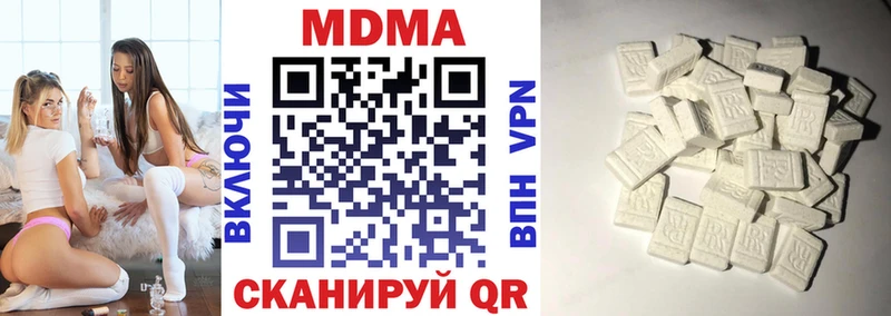 MDMA кристаллы Оса