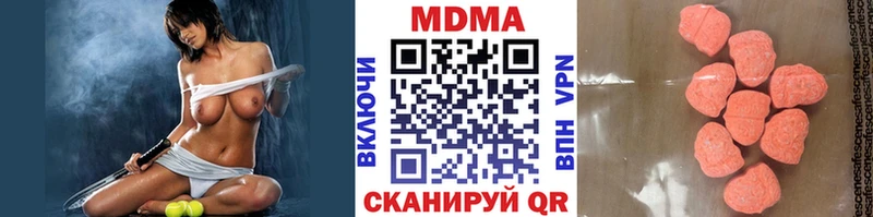 наркошоп сайты даркнета какой сайт МДМА Molly Оса