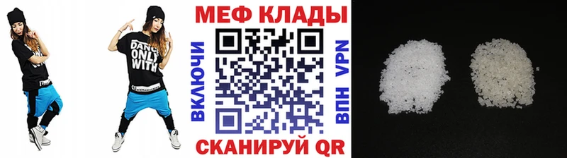 ссылка на мегу ССЫЛКА маркетплейс наркотические препараты МЯУ-МЯУ мяу мяу Оса