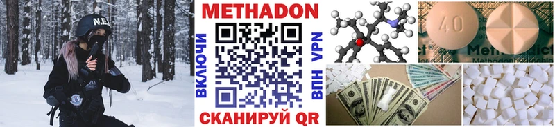 МЕТАДОН VHQ  ОМГ ОМГ как войти  Оса 