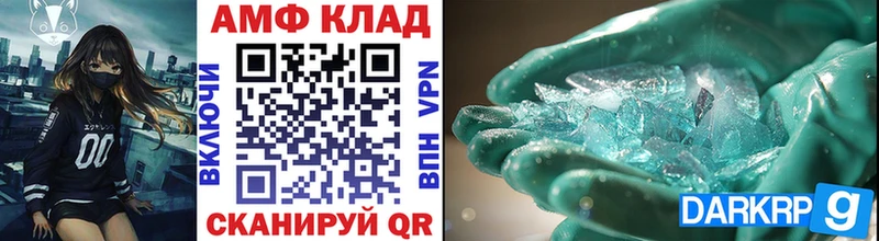 Метамфетамин витя  Оса 