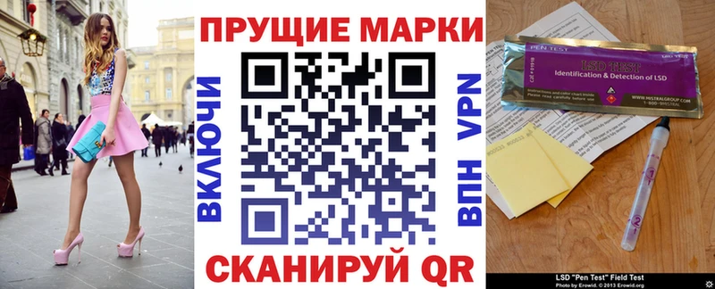 Марки NBOMe 1,5мг  kraken рабочий сайт  Оса 
