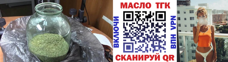 OMG онион Оса Дистиллят ТГК гашишное масло