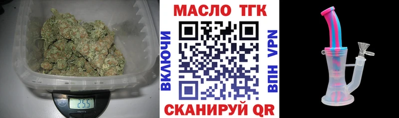 ТГК гашишное масло Оса